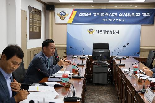 250616 2025년 경미범죄사건 심사위원회 개최 사진8