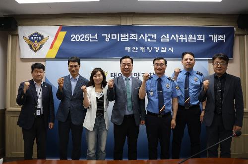 250616 2025년 경미범죄사건 심사위원회 개최 사진10