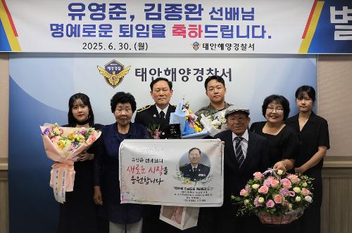 250630 2025년도 정년퇴임식 사진4