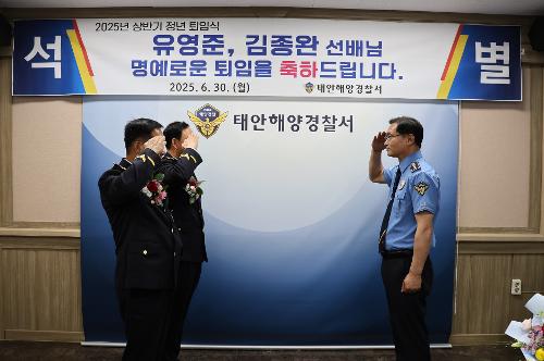 250630 2025년도 정년퇴임식 사진13