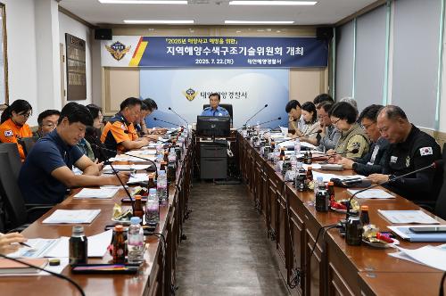 250722 지역해양수색구조기술위원회 개최 사진3