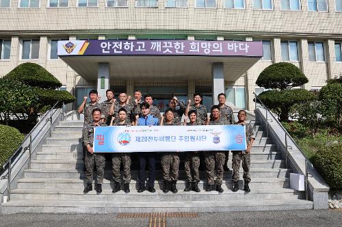 250905 공군제20전투비행단, 태안해양경찰서 견학 사진2