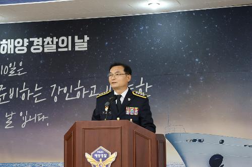 250910 제72주년 해양경찰의 날 기념식 개최 사진6