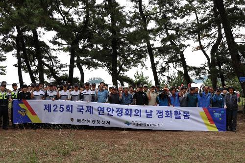 250925 제25회 국제연안정화의 날 기념 연안 정화행사 12
