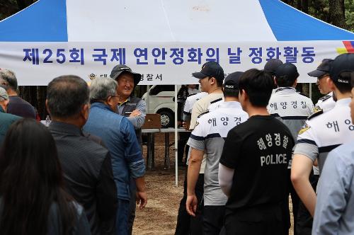 250925 제25회 국제연안정화의 날 기념 연안 정화행사 9