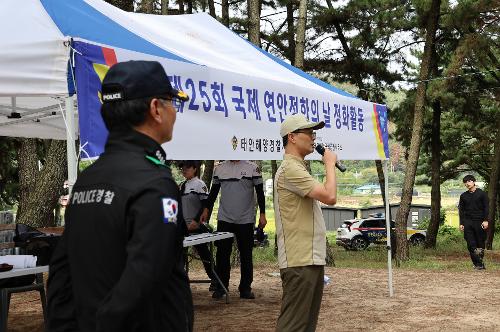 250925 제25회 국제연안정화의 날 기념 연안 정화행사 8
