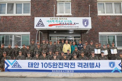 251111 '105밀입국 완전작전' 제8해감대대 격려방문 2