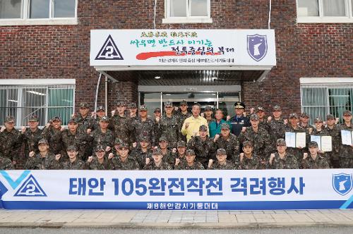 251111 '105밀입국 완전작전' 제8해감대대 격려방문 3