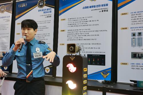 251208 태안해경, '2025 국민안전 발명챌린지' 금상 수상 1