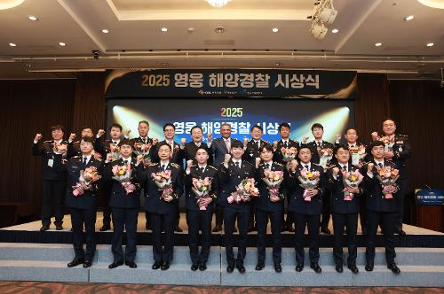 251210 태안해경 이상녕 경장, 에쓰-오일 영웅 해양경찰 선정 1