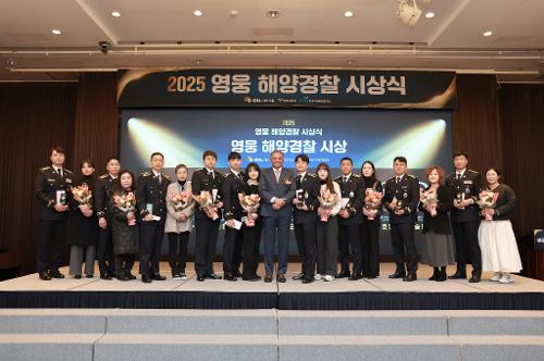 251210 태안해경 이상녕 경장, 에쓰-오일 영웅 해양경찰 선정 3