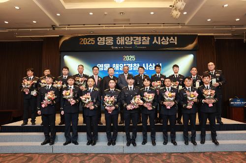 251210 태안해경 이상녕 경장, 에쓰-오일 영웅 해양경찰 선정 4