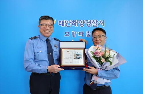 251218 2025년 최우수함정·파출소 선정 2