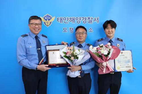 251218 2025년 최우수함정·파출소 선정 5