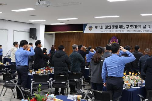 251223 해양재난구조대의 날 기념식 개최 4