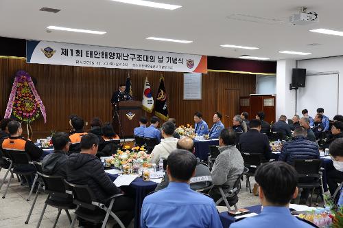 251223 해양재난구조대의 날 기념식 개최 5