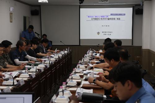 260730 해양수색구조기술위원회 개최 4