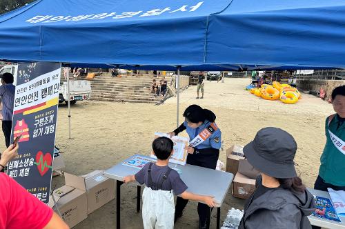 260814 태안해경, 유관기관 합동 여름 성수기 해수욕장 연안안전 캠페인 개최 8