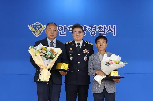 260910 제73주년 해양경찰의 날, 가족사랑을 바다를 지키는 힘으로! 13