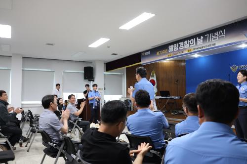 260910 제73주년 해양경찰의 날, 가족사랑을 바다를 지키는 힘으로! 3