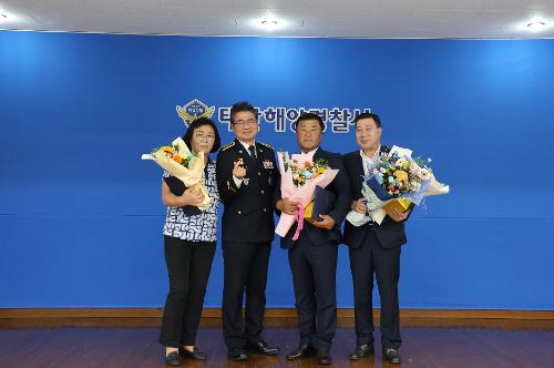 260910 제73주년 해양경찰의 날, 가족사랑을 바다를 지키는 힘으로! 10