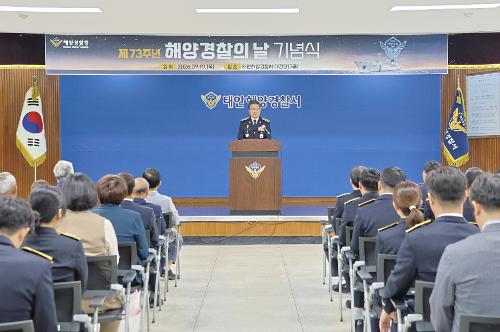 260910 제73주년 해양경찰의 날, 가족사랑을 바다를 지키는 힘으로! 8