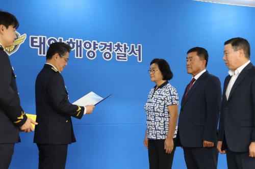 260910 제73주년 해양경찰의 날, 가족사랑을 바다를 지키는 힘으로! 11