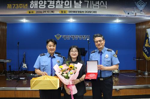 260910 제73주년 해양경찰의 날, 가족사랑을 바다를 지키는 힘으로! 1