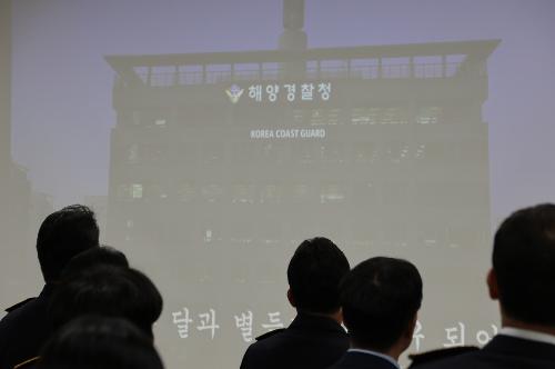 260910 제73주년 해양경찰의 날, 가족사랑을 바다를 지키는 힘으로! 17
