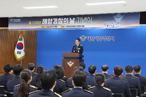 260910 제73주년 해양경찰의 날, 가족사랑을 바다를 지키는 힘으로! 7