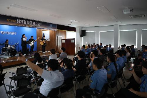 260910 제73주년 해양경찰의 날, 가족사랑을 바다를 지키는 힘으로! 21