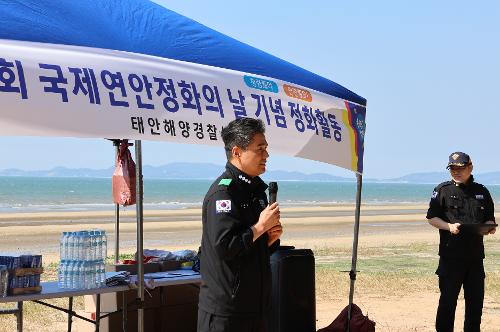 260929 태안해경, 국제연안정화의 날 맞이 연안정화활동 실시 4