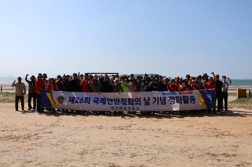 260929 태안해경, 국제연안정화의 날 맞이 연안정화활동 실시 5