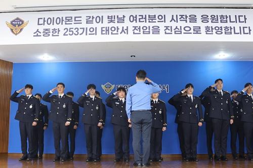 261019 태안해양경찰서 신임 경찰관 16명 환영회 1