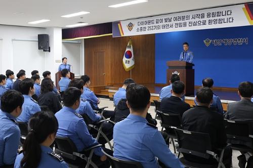 261019 태안해양경찰서 신임 경찰관 16명 환영회 4