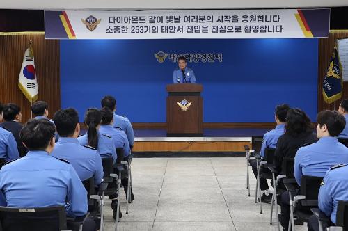 261019 태안해양경찰서 신임 경찰관 16명 환영회 3
