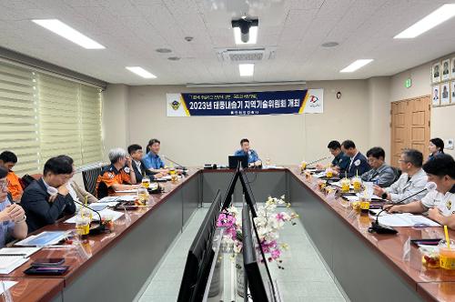 (230628)통영해경 태풍 대비 지역해양수색구조기술위원회 개최