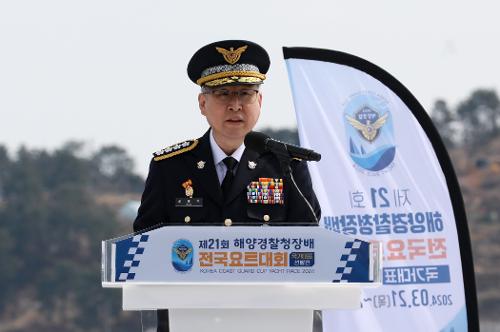 (240322)제21회 해양경찰청장배 전국 요트대회 개막식 열려 사진1