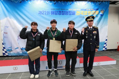 (240326) 제21회 해양경찰청장배 전국요트대회 성황리에 마쳐 사진3
