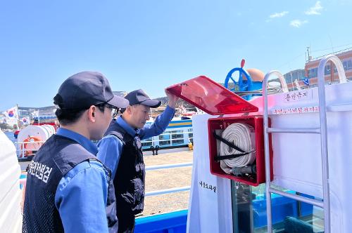 (240327)봄 행락철·농무기 다중이용선박 안전관리 강화 사진1