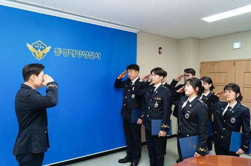 (250402)통영해경, 경찰공무원 승진임용식 가져 사진2