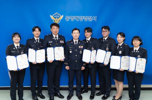 (250402)통영해경, 경찰공무원 승진임용식 가져 사진1