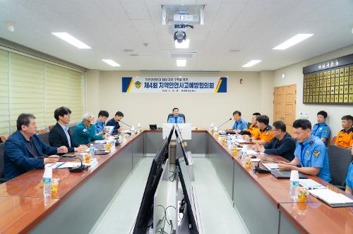 (250516)통영해경, 제4회 지역연안사고예방협의회 개최 사진2