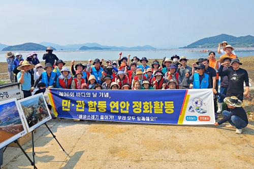 (250528)통영해경, 제30회 바다의 날 기념 지역사회와 함께 해안정화활동 전개 사진3
