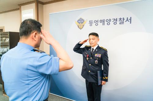 (250714)통영해경, “묵묵한 걸음의 성과” 박용덕 경감 모범공무원 선정