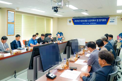 (250724)통영해경, 시민인권단 정기회의 개최 사진2