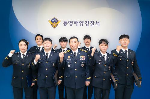 (250801)통영해경, 책임과 사명을 한층 더하다