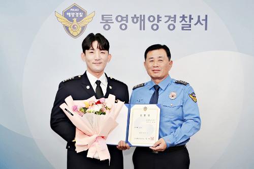 (251031)통영해경, 무거워진 계급만큼 더 커진 사명감 1