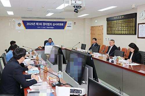 (251112)통영해경, 생계형 경미범죄 국민의 눈높이로 보다 2