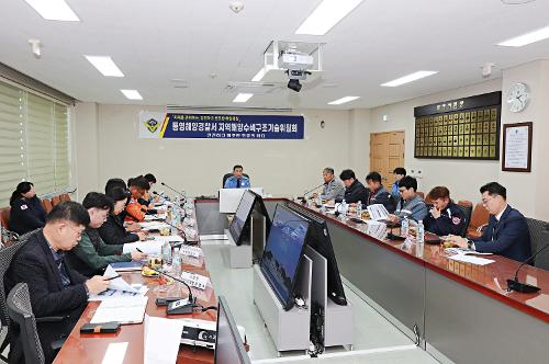 (251119)통영해경, “겨울바다 안전 전문가들 모인 이유는“ 2